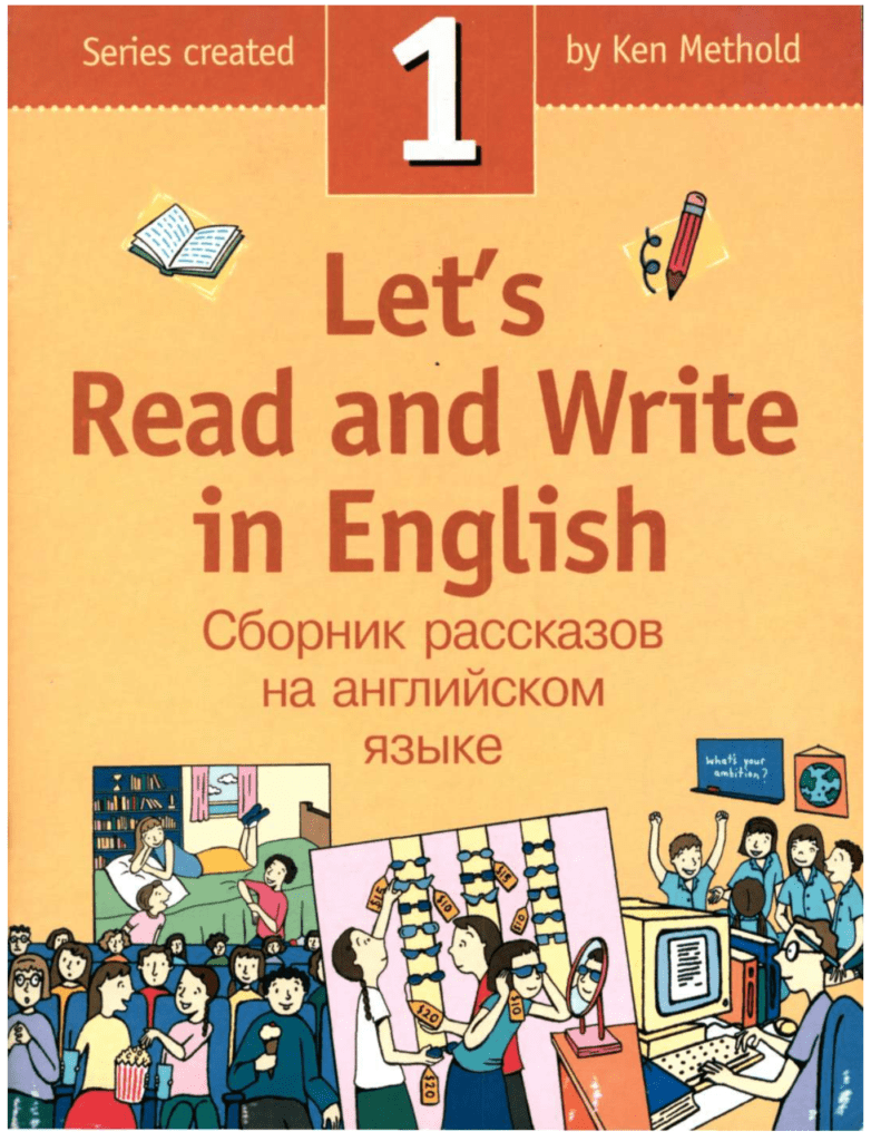 Rich Results on Google's SERP when searching for 'Let's Read And Write In English Book 1'