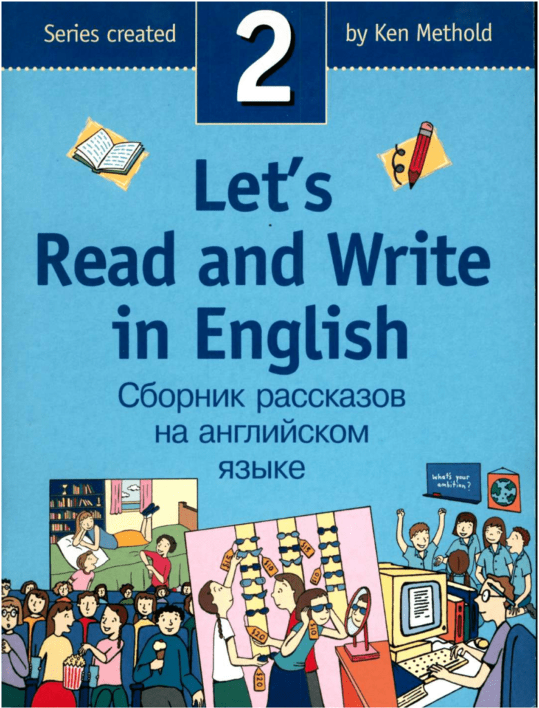 Rich Results on Google's SERP when searching for 'Let's Read And Write In English Book 2'