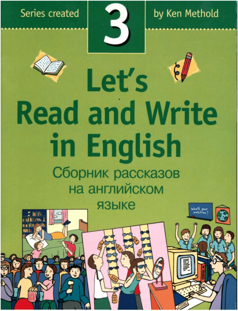 Rich Results on Google's SERP when searching for 'Let's Read And Write In English Book 3'