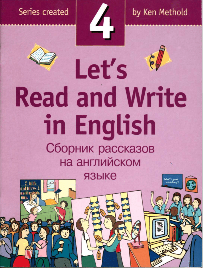 Rich Results on Google's SERP when searching for 'Let's Read And Write In English Book 4'